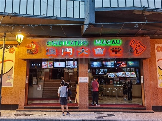 大會堂 大會堂